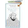 Travels in the Land of Kubilai Khan (Penguin Great Ideas)