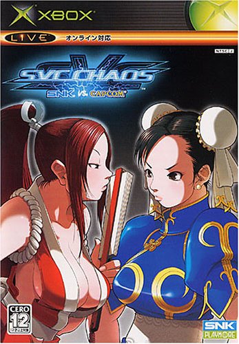 Xbox版 SNK VS.CAPCOM SVCCHAOSのJPEG画像