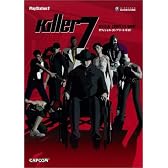 killer 7 オフィシャルコンプリートガイド (カプコンオフィシャルブックス)