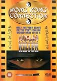 ninja killer (Region 2 DVD)