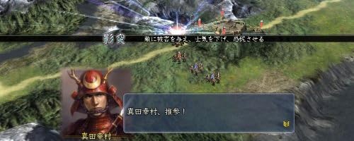信長の野望 天道 with パワーアップキット 「信長の野望」30周年謝恩キャンペーンパック