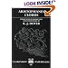 Clouds (Clarendon Paperbacks)