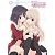 その花びらにくちづけを「あなたと恋人つなぎ」 [DVD]