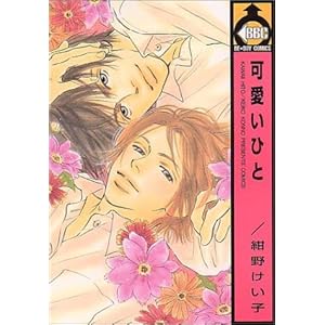 �����Ђ� (�r�[�{�[�C�R�~�b�N�X)