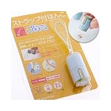 【メールオーダー式】あなただけのオリジナルはんこ携帯ストラップ☆シャチハタプチネーム(ペールブルー)