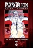 NEON GENESIS-EVANGELION 2 BOX SET (DVD/2 DISC)