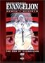 Neon Genesis: Evangelion (Death & Rebirth / The End of Evangelion)