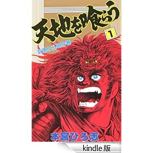 �V�n����炤 ��1��