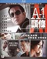 A-1 (Blu-ray)