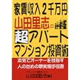 商品の詳細