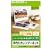 ELECOM �J�����_�[�L�b�g EDT-CALA5K