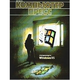 Komputer Press by