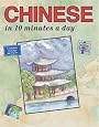 Chinese in 10 Minutes a Day�