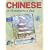 Chinese in 10 Minutes a Day� (10 Minutes a Day Series)