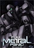Full Metal Panic - Mission 01
