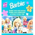 Barbie: Hawaiian Holiday, Pocket Puzzle Fun, The Dream (My Barbie Bookshelf) by
