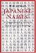 Japanese Names: Comprehensive Index By Characters And Readings by P. G. O'Neill