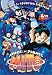 Search : Space Pirate Mito, Vol. 2: Courting Disaster