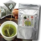 べにふうき緑茶 ティーバック 3g×15パック べにふうき緑茶