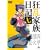 �����Ƒ����L ������� [DVD]