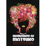 Memories of Matsuko [Limited Edition]von "Miki Nakatani"