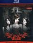 Flesh for The Beast (Uncut) [Blu-ray]