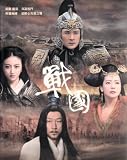 The Warring States DVD (All Region) (English subtitled)
