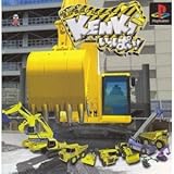 建設機械シミュレーター KENKIいっぱい