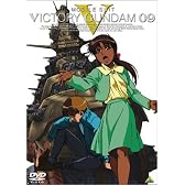 機動戦士Vガンダム 09 [DVD]