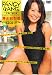 澤田絵梨香/FANCY GAME~GENEKI~ [DVD]