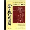 Art sublime et ultime des points vitaux