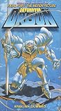 Detonator Orgun [VHS]
