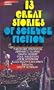 13 Great Stories of Science Fiction