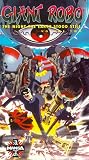 Giant Robo 2 (Dub) Giant Robo 2 (Dub)