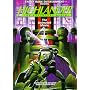 Highlander: The Adventure Begins - The Animated Series Movie