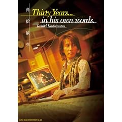 �p���q�� Thirty Years�D�D�Din his own words.