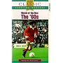Match Of The Day - The '60's [1964]