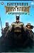 Books : Batman: Dark Knight Dynasty (Batman (DC Comics Hardcover))