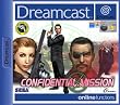 Confidential Mission (Dreamcast)