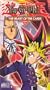 Yu-Gi-Oh: Heart of Cards [VHS]