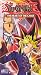 Yu-Gi-Oh: Heart of Cards (Edit)