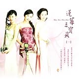 The Most Relaxing Classical Album In the World Ever, Volume II