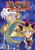 Yu-Gi-Oh 5: Evil Spirit of Ring Yu-Gi-Oh 5: Evil Spirit of Ring