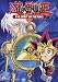 Search : Yu-Gi-Oh 5: Evil Spirit of Ring