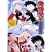 ���鍳 �Q�̏� 3 [DVD]