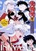 犬夜叉 参の章 3 [DVD]