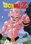 Dragon Ball Z - Kid Buu - Saiyan Pride