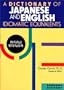 A Dictionary of Japanese and English Idiomatic Equivalents: Wa-Ei Jukugo Kanyoku Jiten