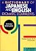 和英熟語慣用句辞典 (A Kodansha dictionary)