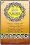 The Noble Quran: Interpretation of the Meanings of the Noble Qur'an in the English Language (English and Arabic Edition)